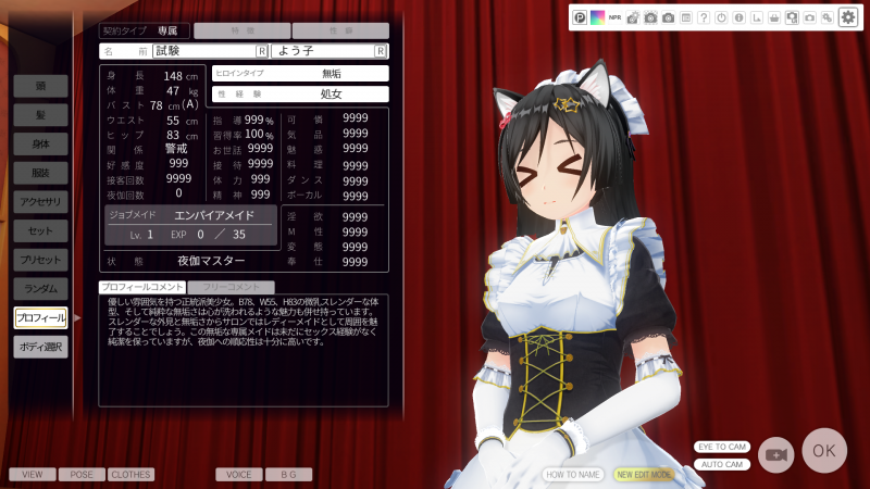 君の名は・・・_001.png 君の名は・・・_001.png