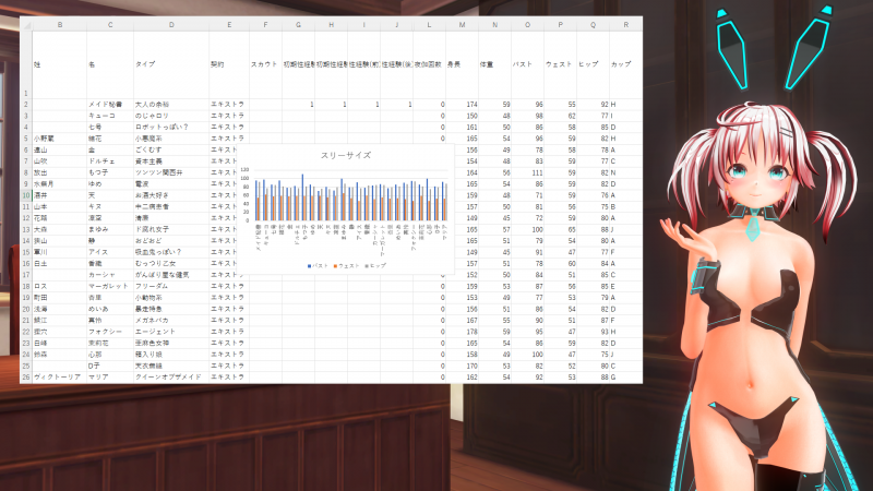 maidstatusexport.png maidstatusexport.png