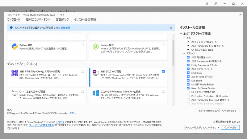 ワークロード.png ワークロード.png