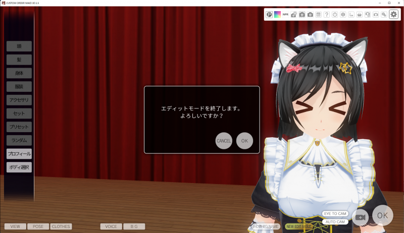 はてしないオダメ_001.png はてしないオダメ_001.png