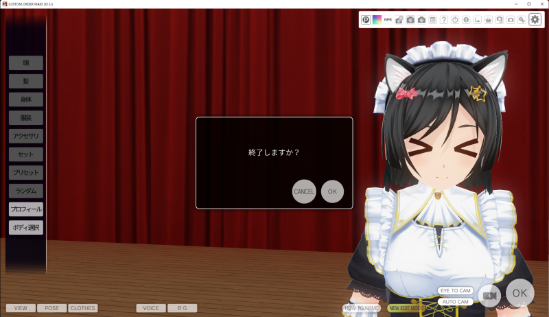 はてしないオダメ_002.png はてしないオダメ_002.png