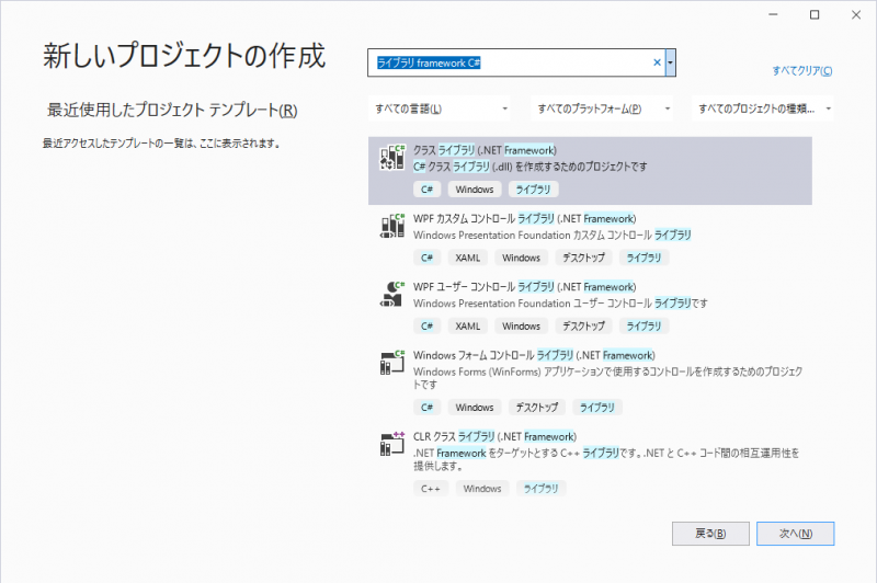 新しいプロジェクトの作成.png 新しいプロジェクトの作成.png