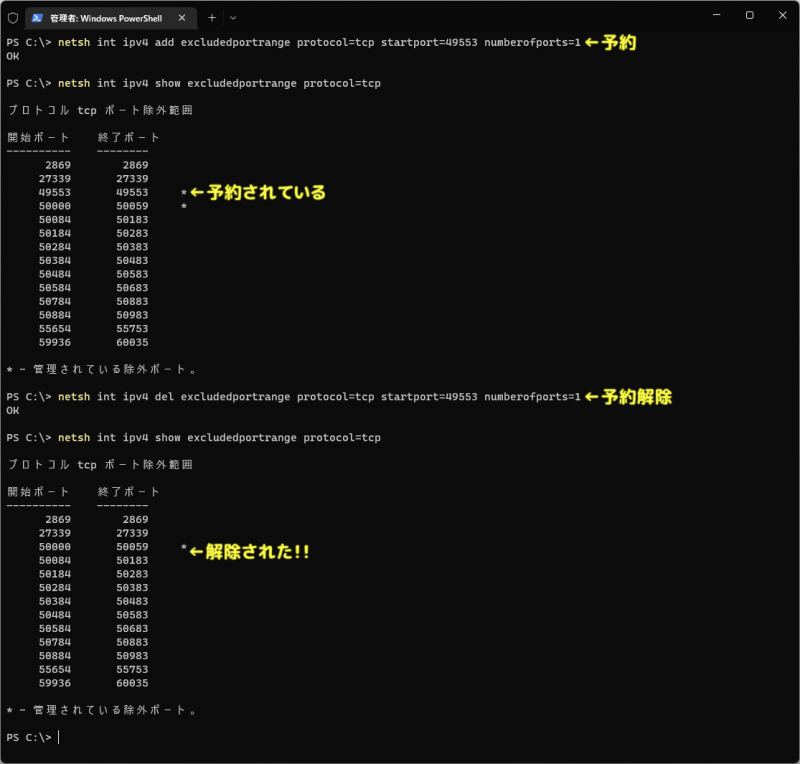 ご予約楽々.png ご予約楽々.png